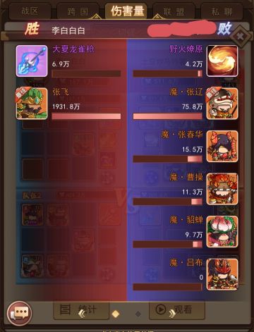 阵容搭配攻略（张飞篇）已更新