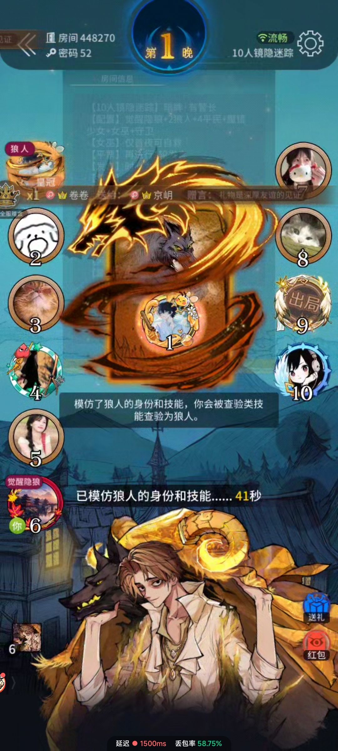 求答 2