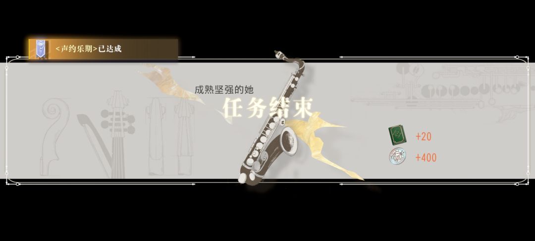 升级经验 2