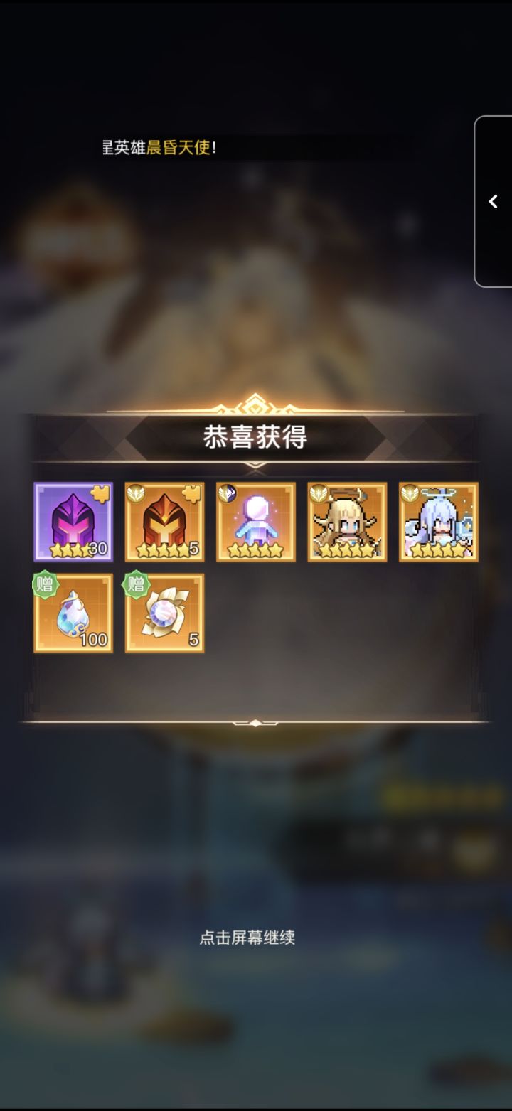 终于轮到我了截图