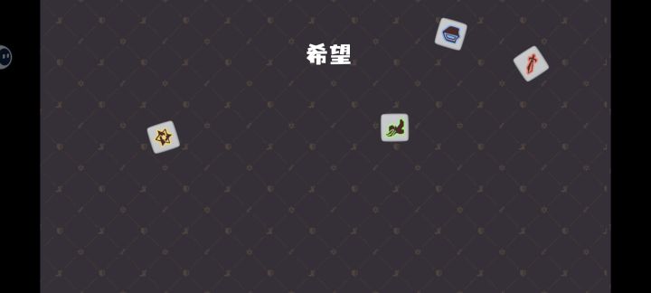 什么非洲运气截图