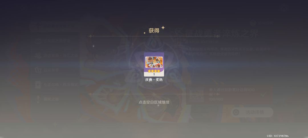 下次还填非常简单 1