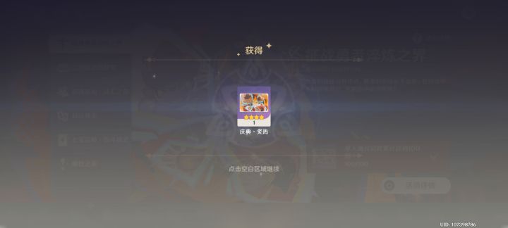 下次还填非常简单截图