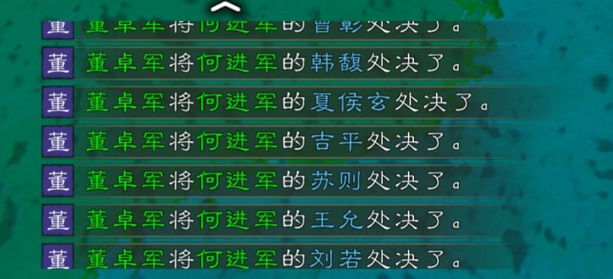 我嘞个杀人狂魔啊😦截图