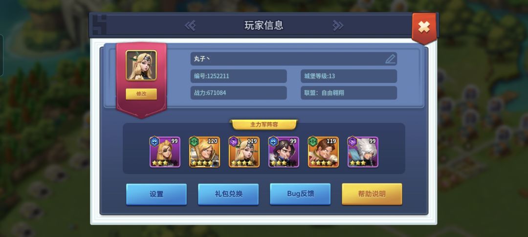 攻略贴！ps：来参加活动了截图