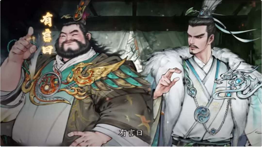 速报!凤雏降临!庞统 5.28 超主将登场! 2