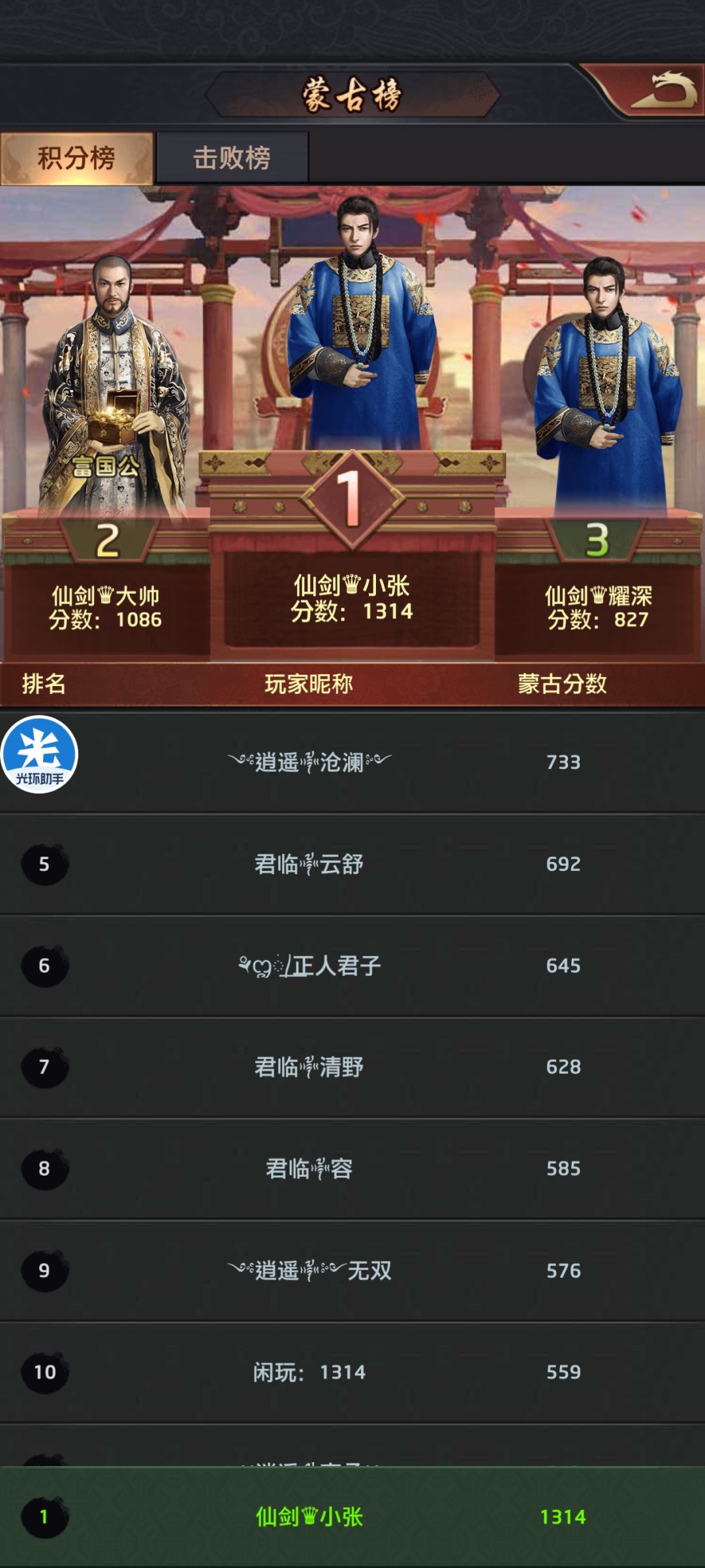 动态图片 1