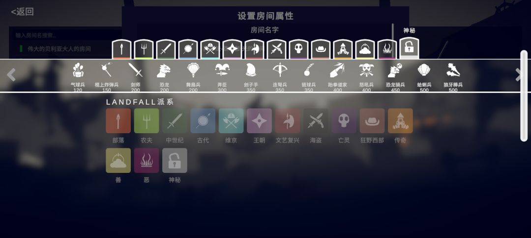 多人游戏模式,没有礼物精灵! 2