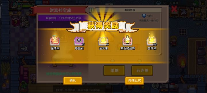 随时一抽罢了截图