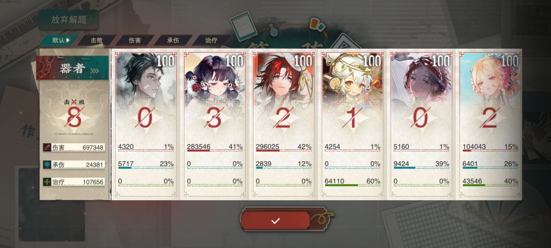 简评紧急拉练 3