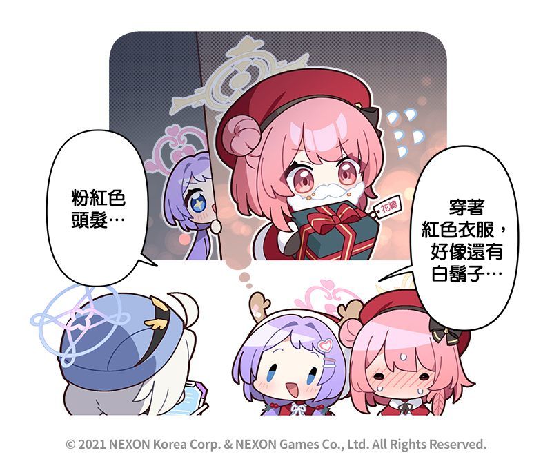 官方漫画23 2