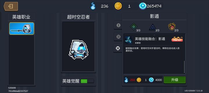难肝截图
