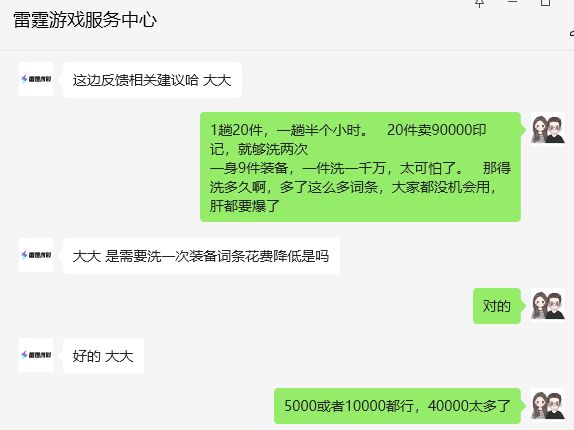 都去反馈反馈 1