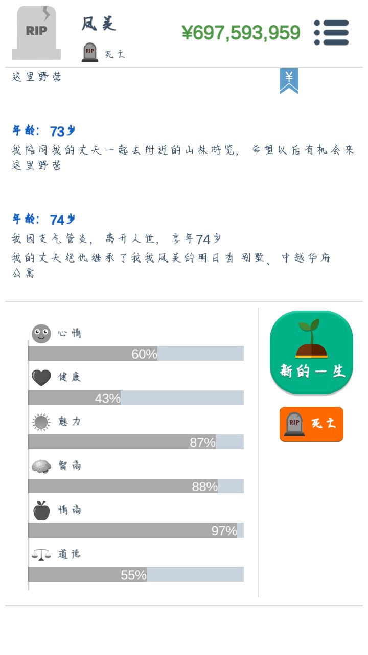 动态图片 8