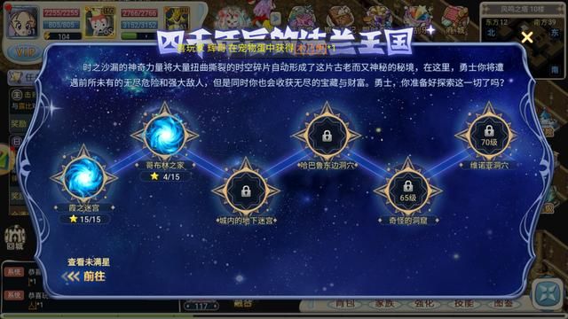 本周更新公告：魔力合成版 2