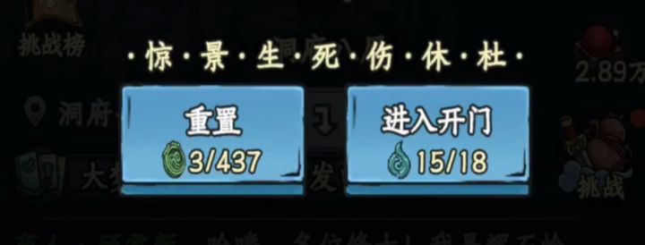 古修顺序7月7日截图