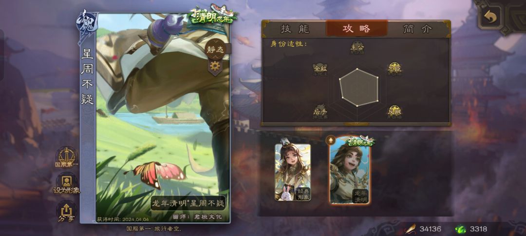 今天是卡宝 2
