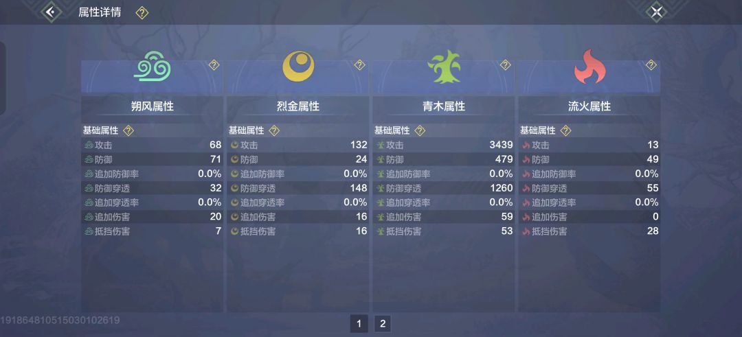 该怎么选 1
