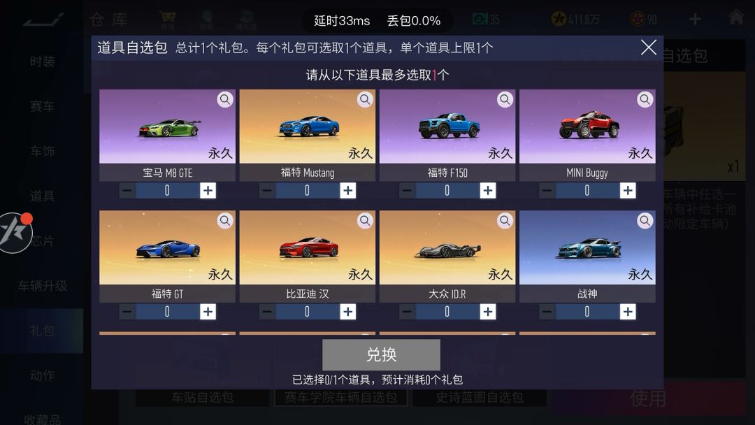 怎么选 3