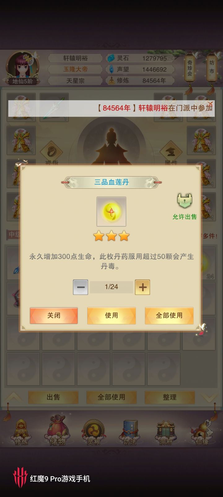 竟然还有惊喜截图