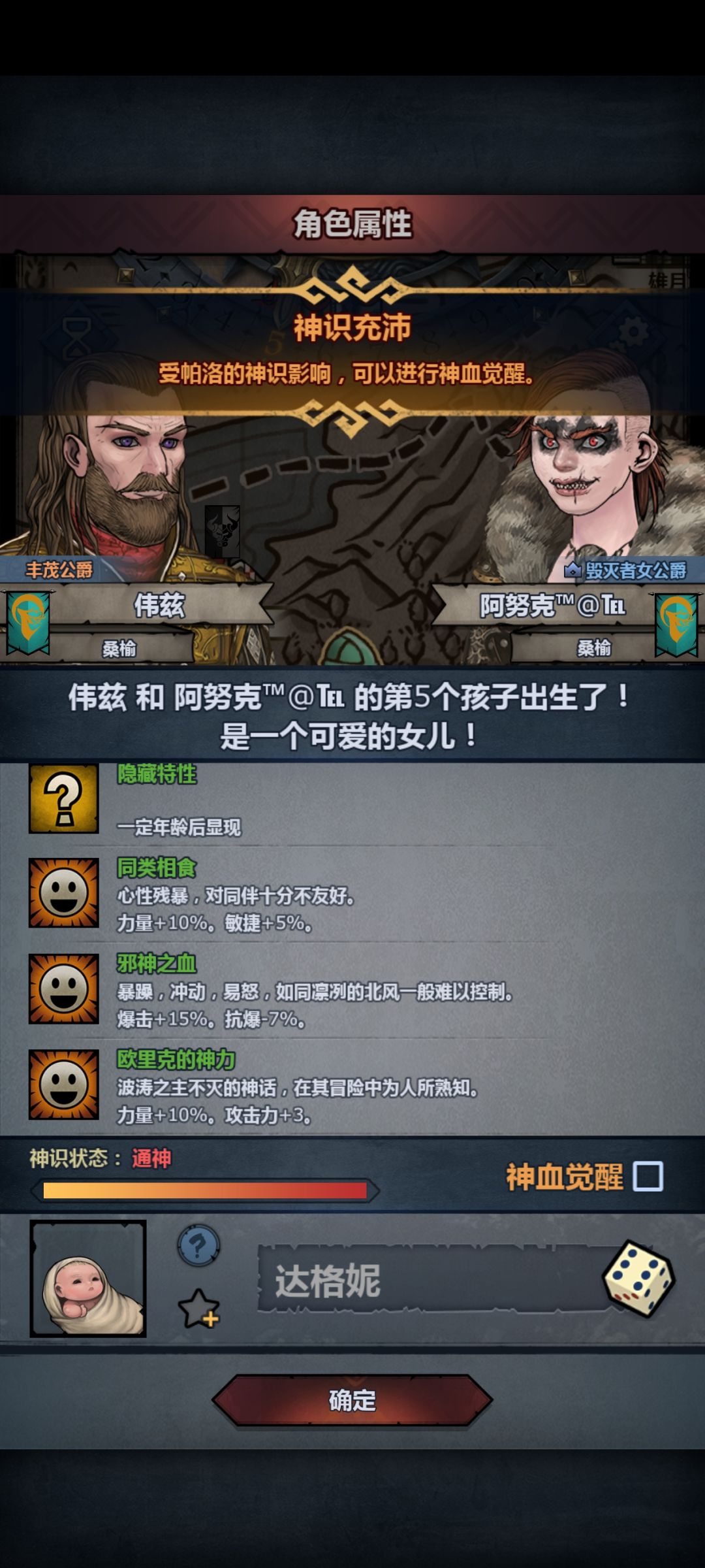 大佬们这个可以妥吗 2