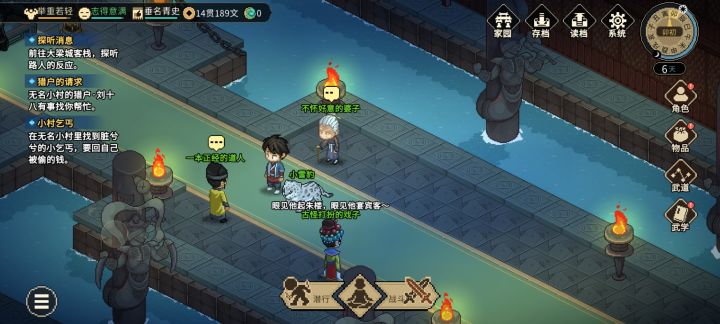 2560九流门吸魔头,曲忘忧,哑琴入队截图