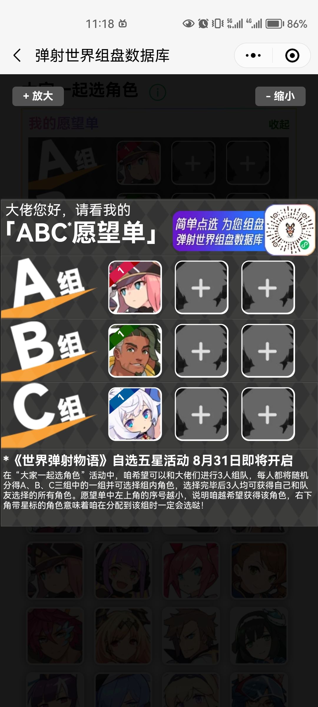 动态图片 1