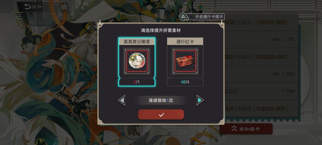 不是哥们 2