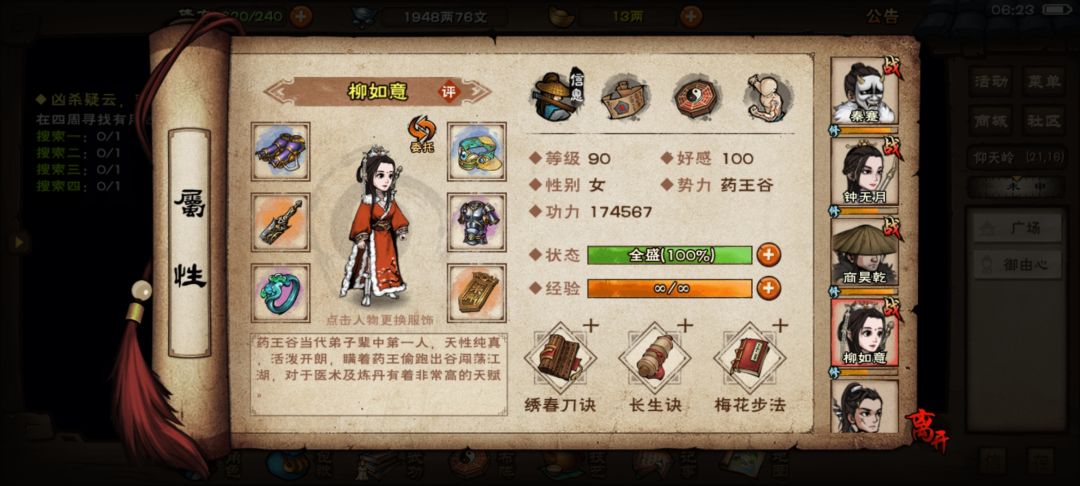 后面该怎么沉淀 4