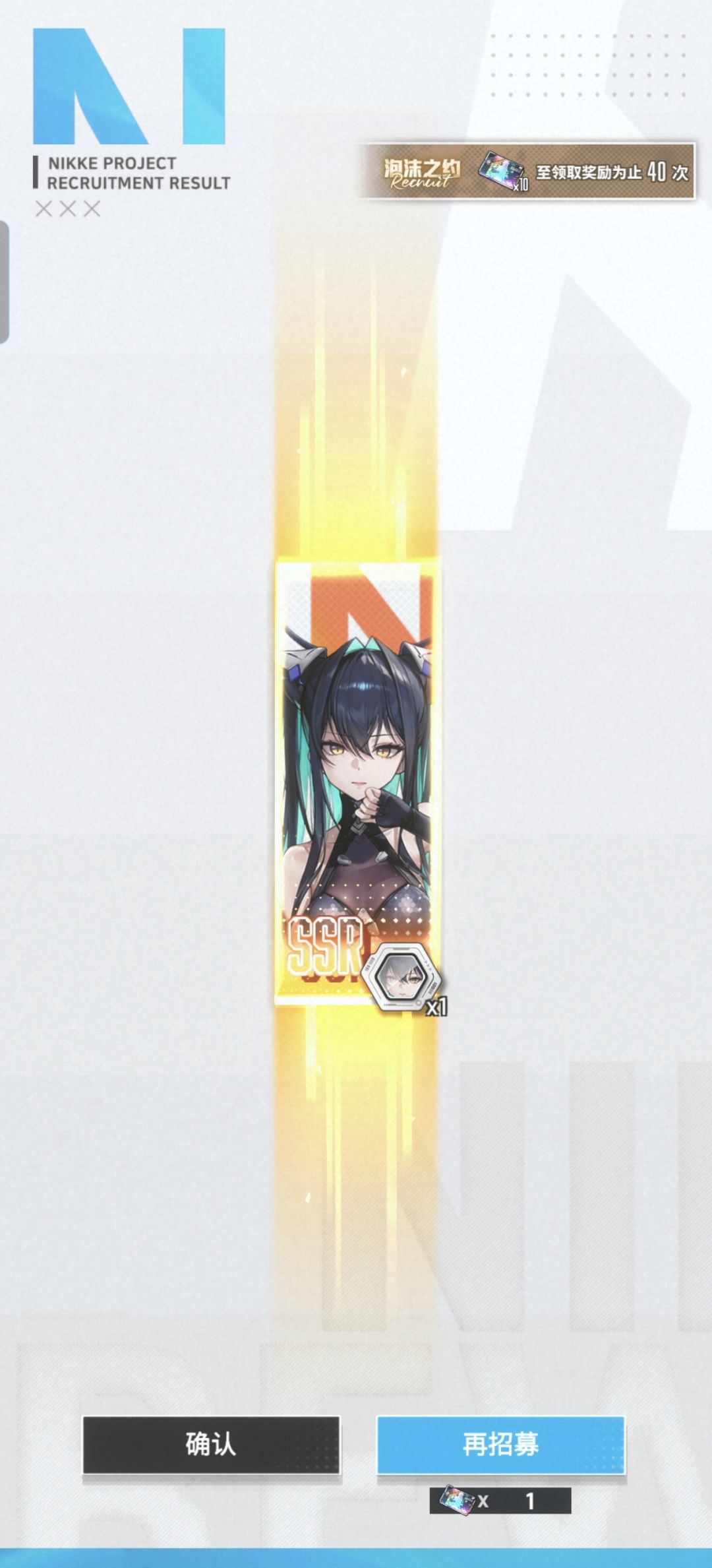 没想到我也有欧的一天 1