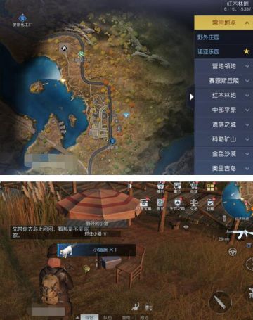 草堆宝箱钥匙怎么获得
完成野外的小猫支线任务即可获取草堆宝箱钥匙。1、首先我们来到红木林地的任务接取位置，找到小猫咪。2.抓住小猫咪，前往湖中房子与迪娜对话提交任务即可得到草堆宝箱钥匙。PS：如图所示三只的小猫位置。