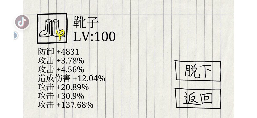 动态图片 6