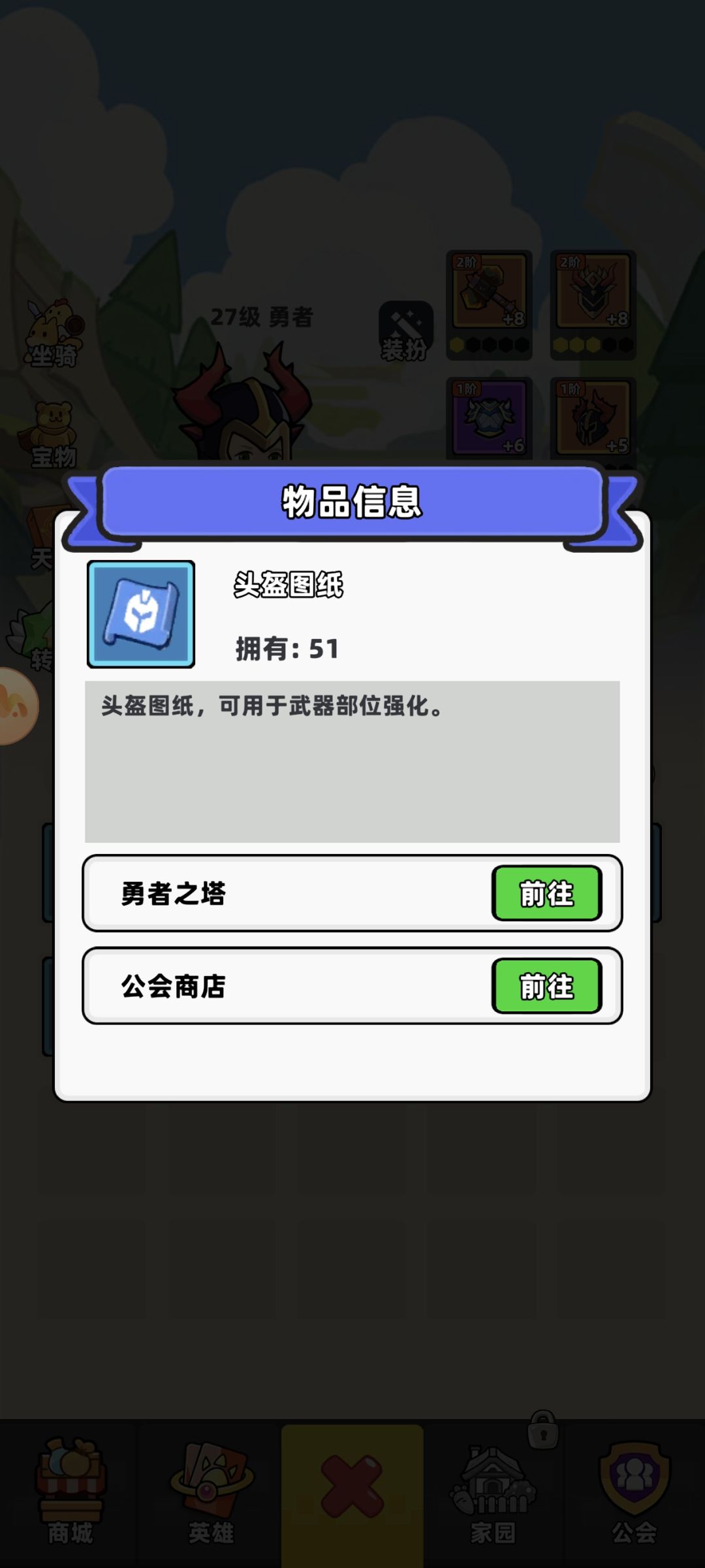 基础层面的bug 2