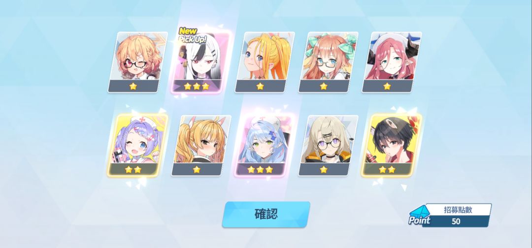好好好! 1