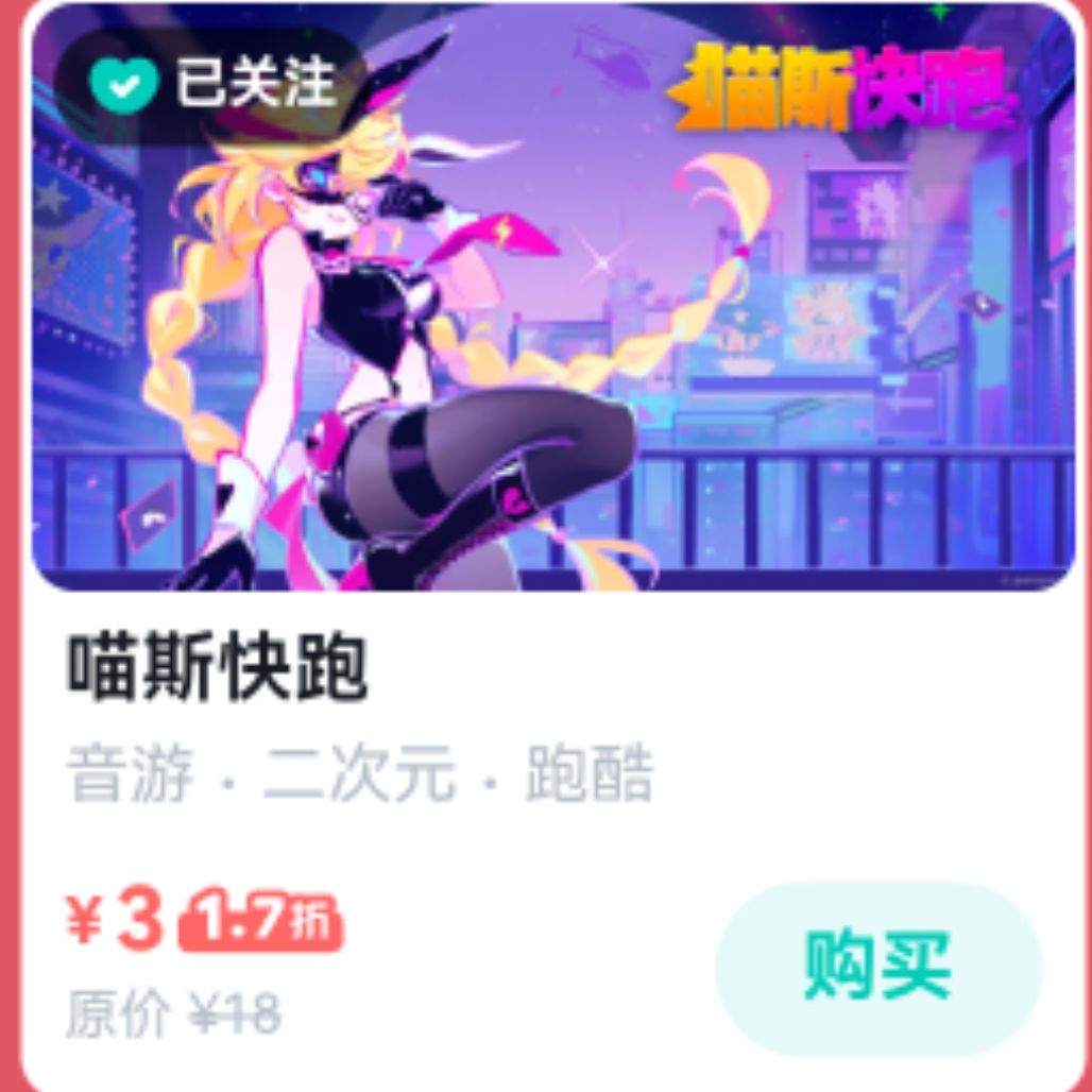 三块入手?吓哭了 1