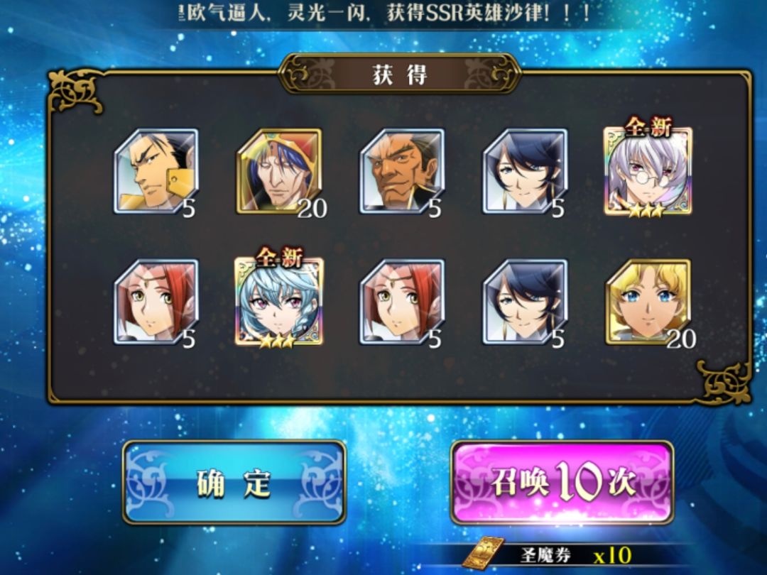 爽了双黄蛋 1
