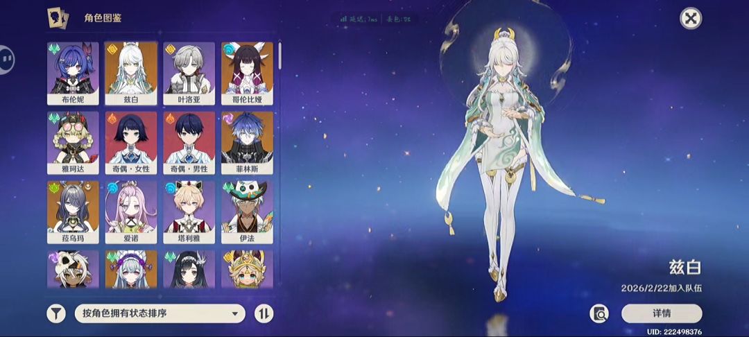 求助大佬 3