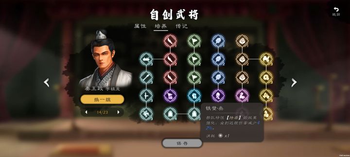 买DLC包可以把里面的将带着自己用吗?截图