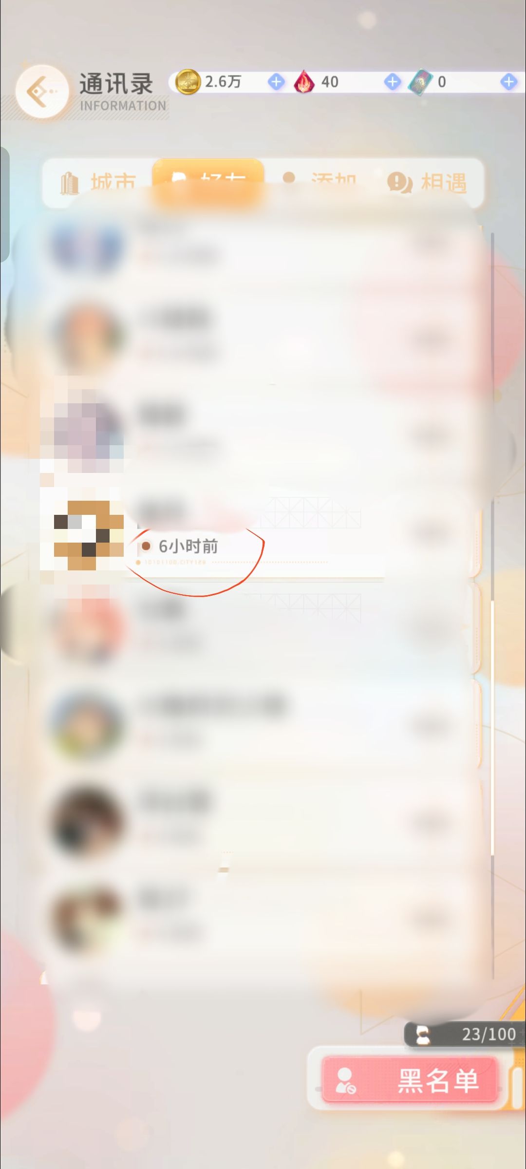 发照片任务 2