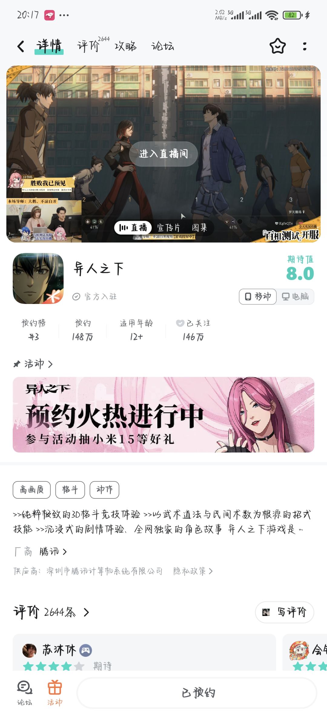 为啥我没有呀 2