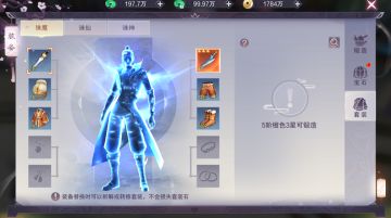 这游戏的装备说不强，别人都不答应！