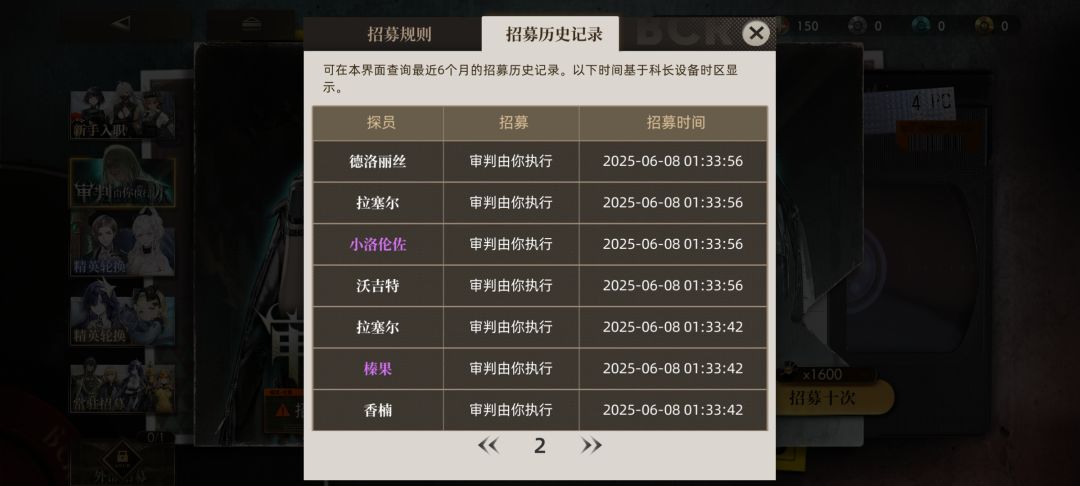 你游真有意思 3