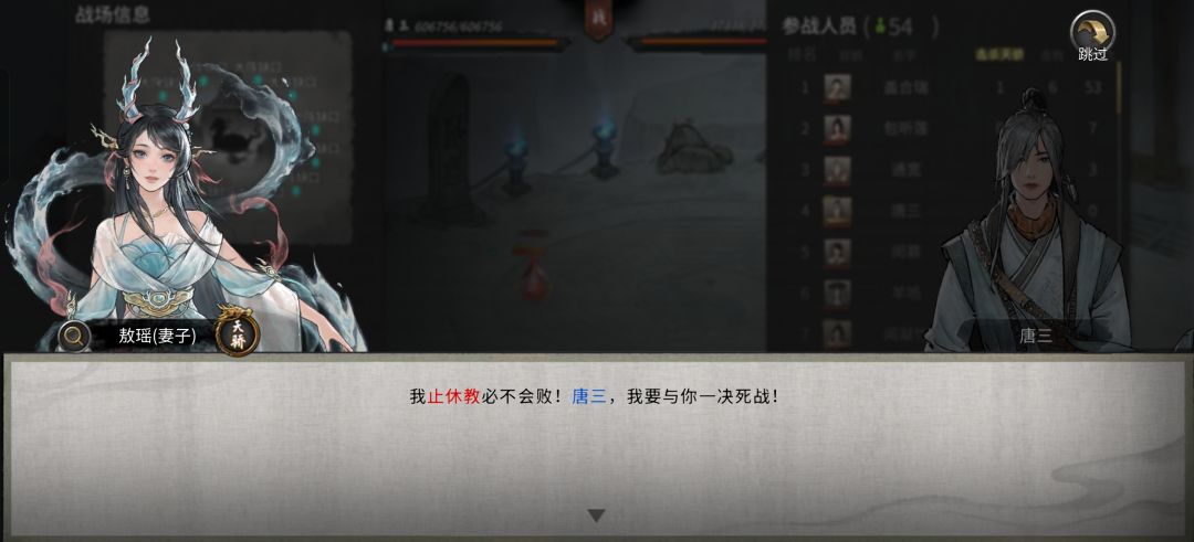 当个宗主老婆都给反了 1