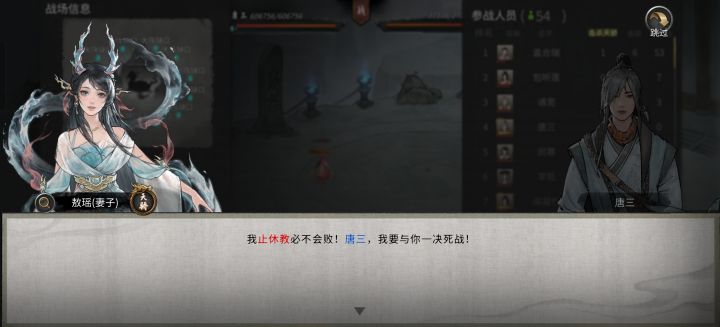 当个宗主老婆都给反了截图