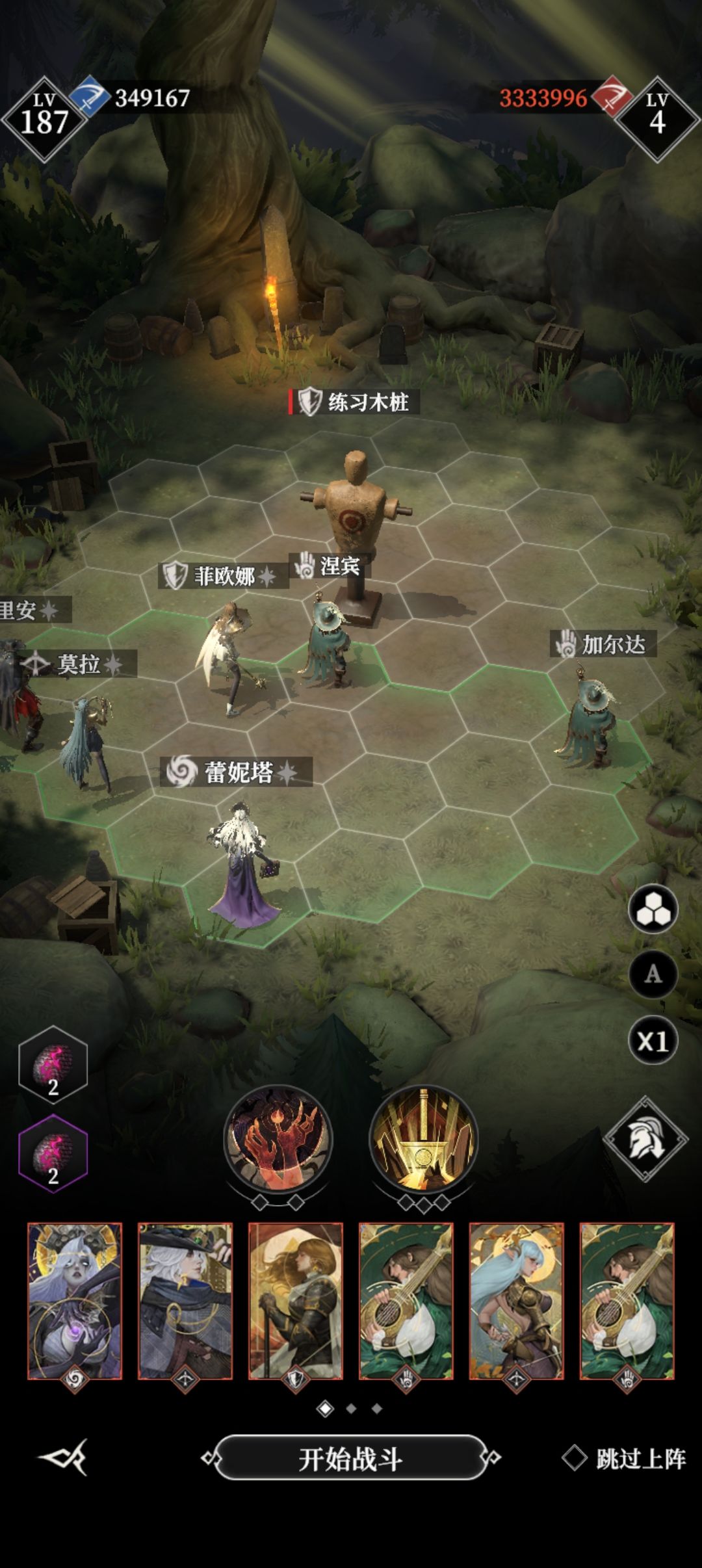310伊索尔德 2