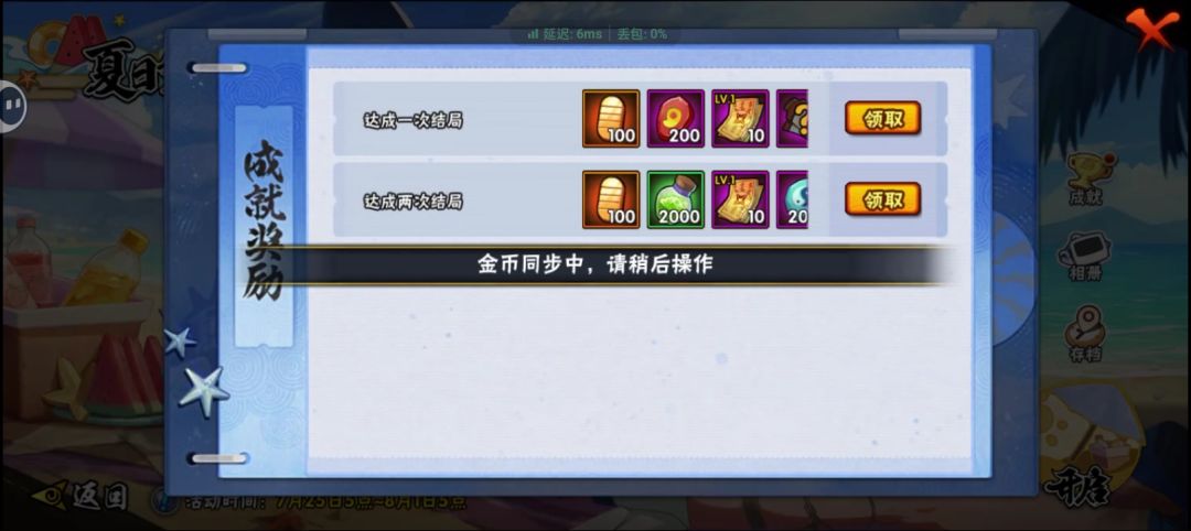 疑似被魔方做局了 2