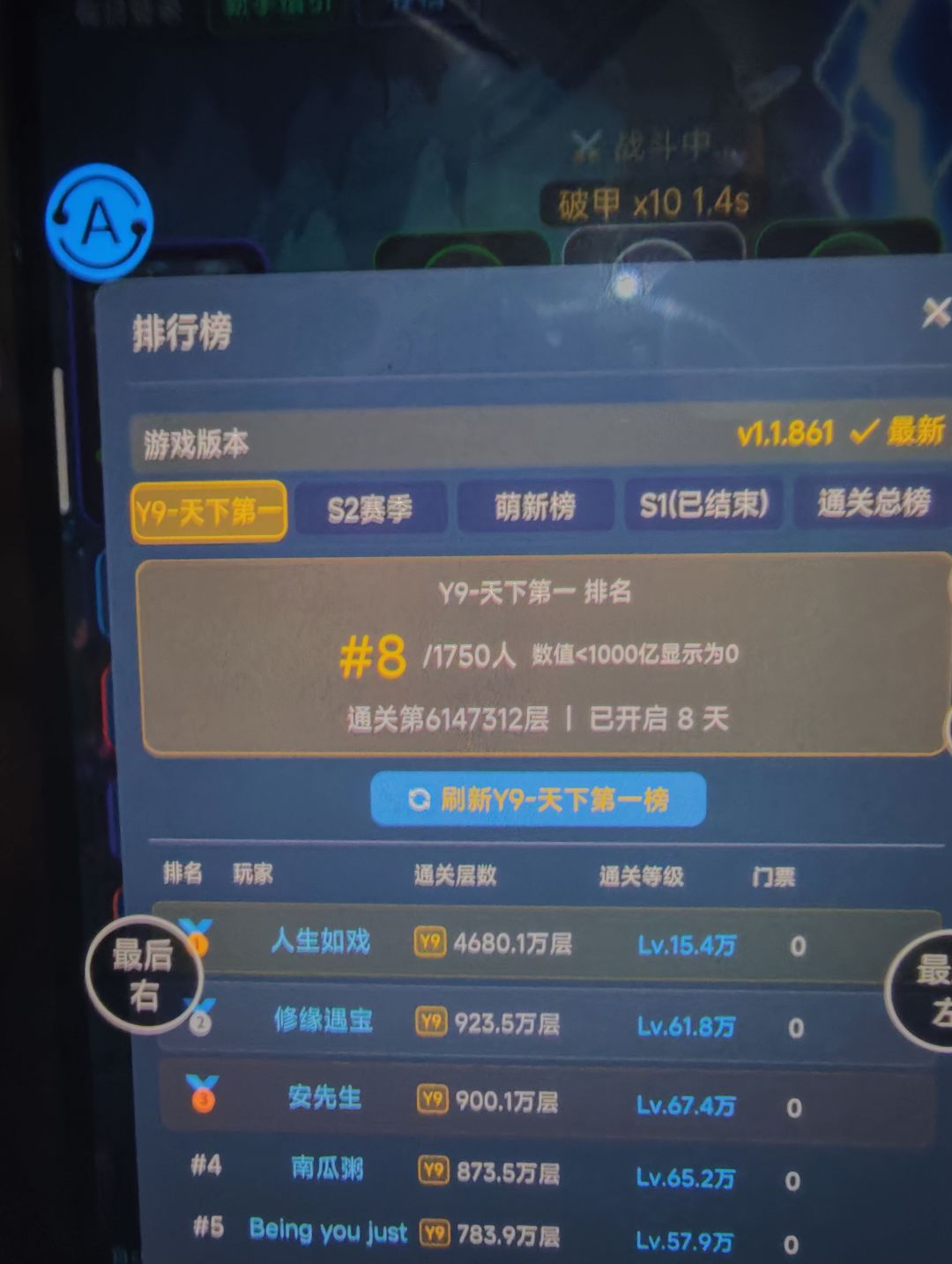 挂币搞一下 1
