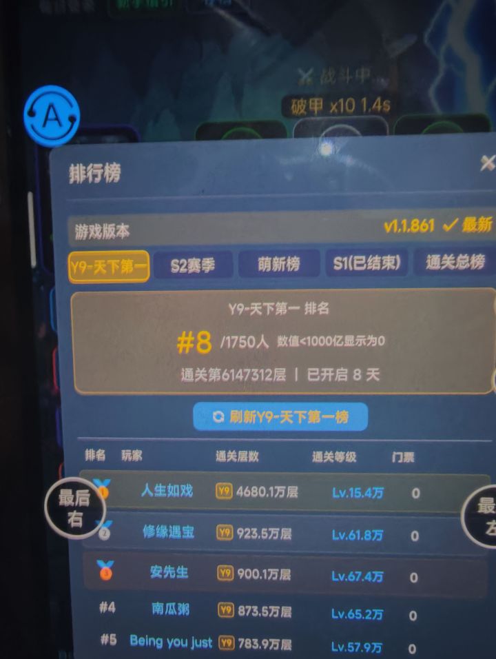 挂币搞一下截图