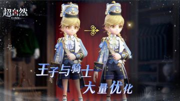 阿念魔盒时装海量优化！工友们提到的问题都在调整啦！