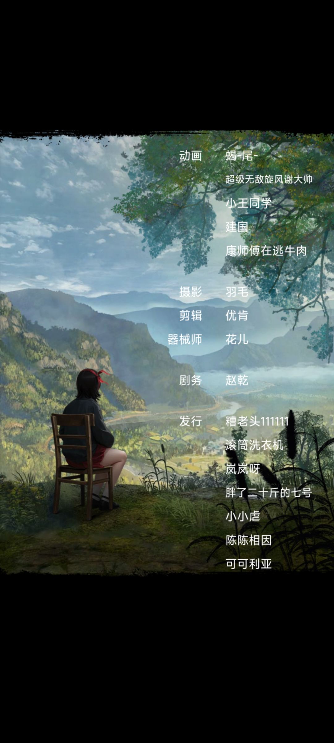 没了，都没了（大哭） 2